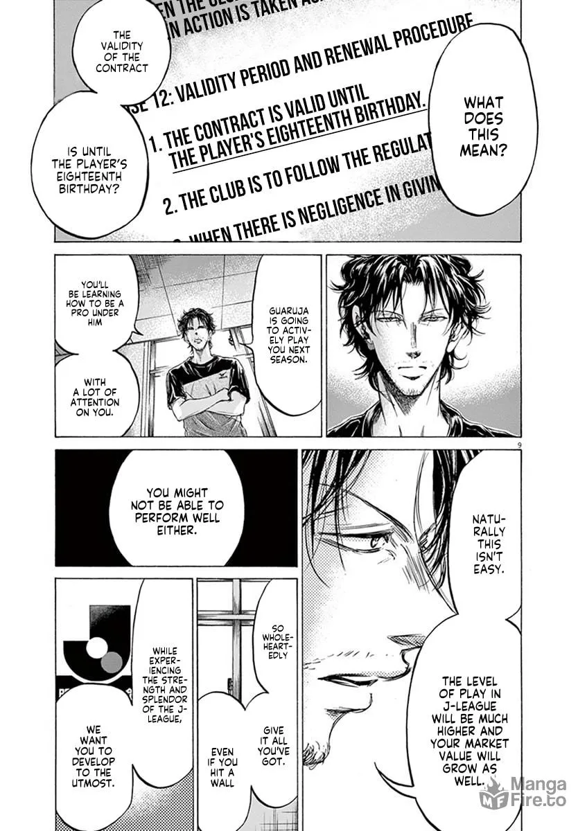 Read Ao Ashi chapter 205 image 8 on Lezhin