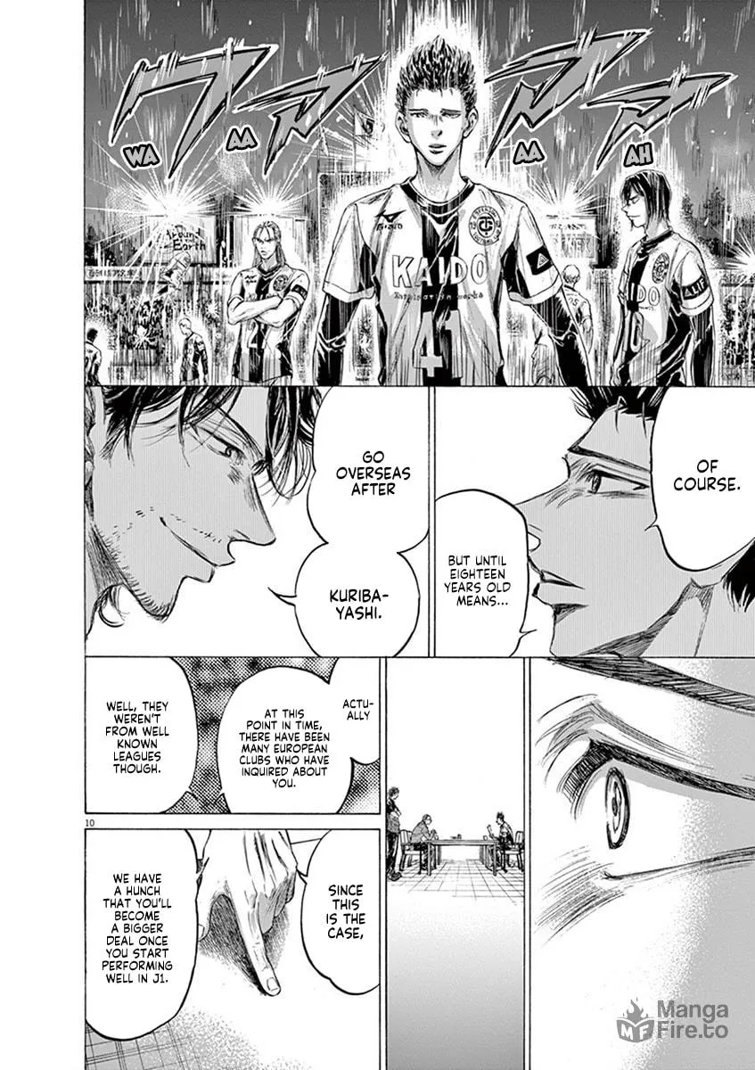Read Ao Ashi chapter 205 image 9 on Lezhin