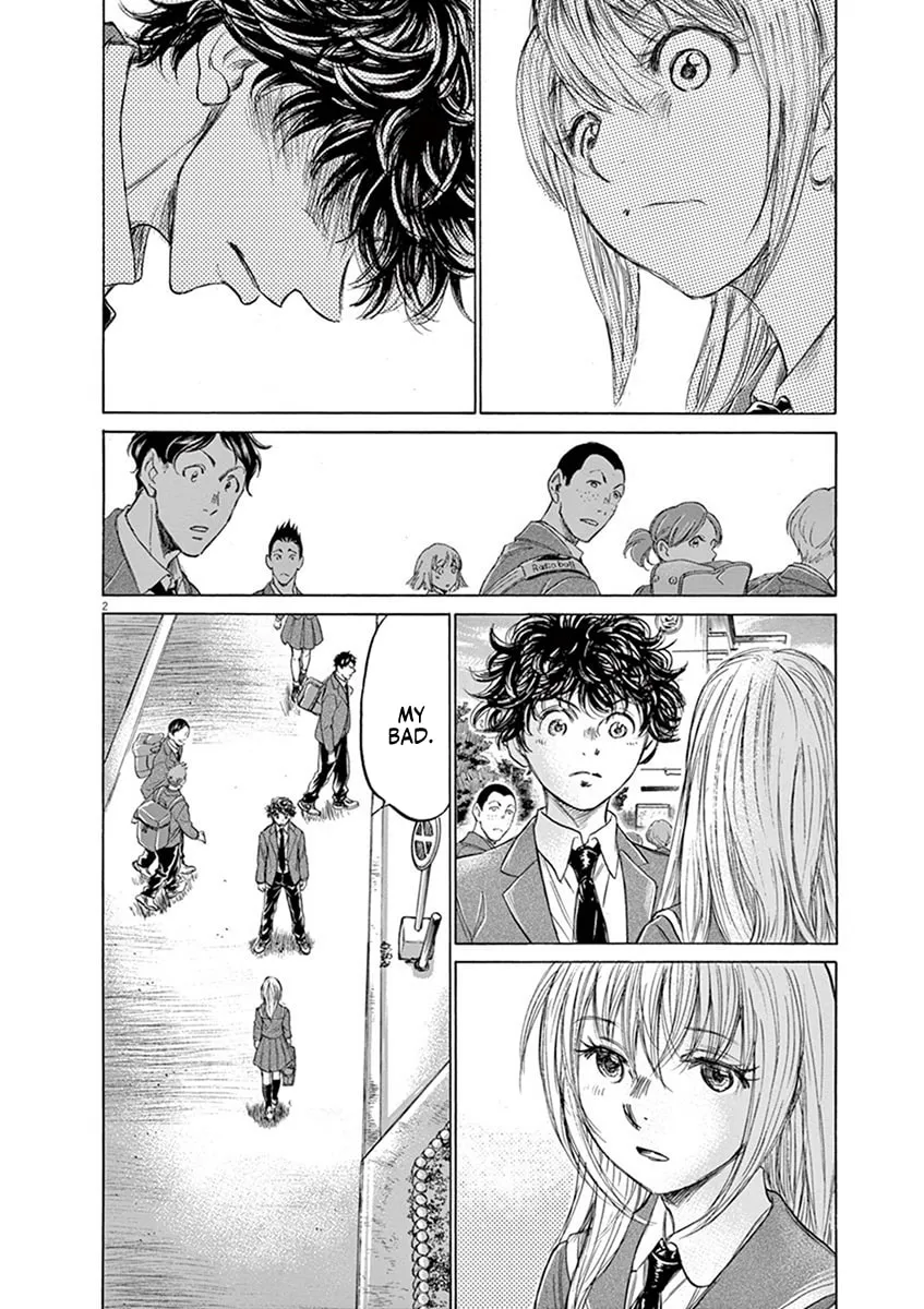 Read Ao Ashi chapter 206 image 1 on Lezhin