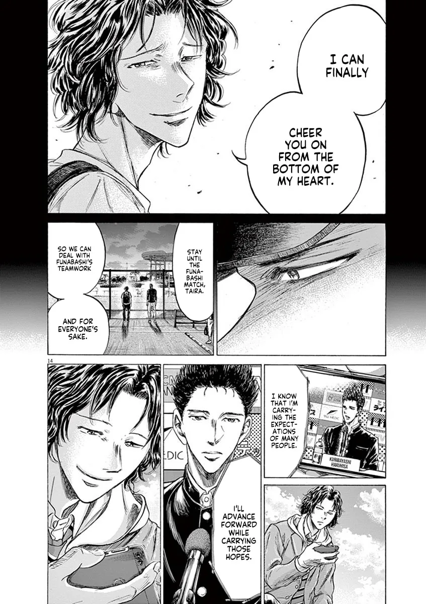 Read Ao Ashi chapter 206 image 13 on Lezhin
