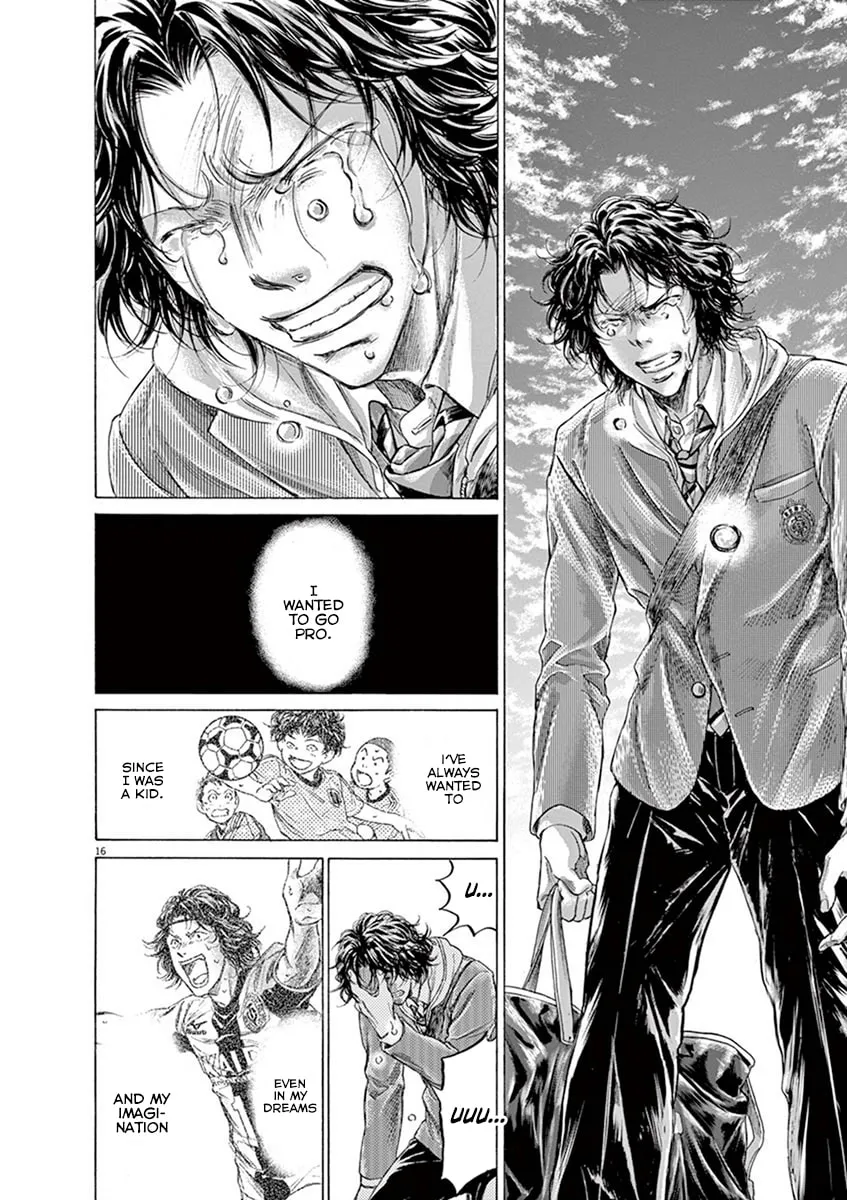 Read Ao Ashi chapter 206 image 15 on Lezhin