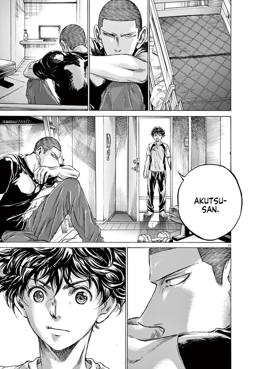 Read Ao Ashi chapter 206 image 18 on Lezhin