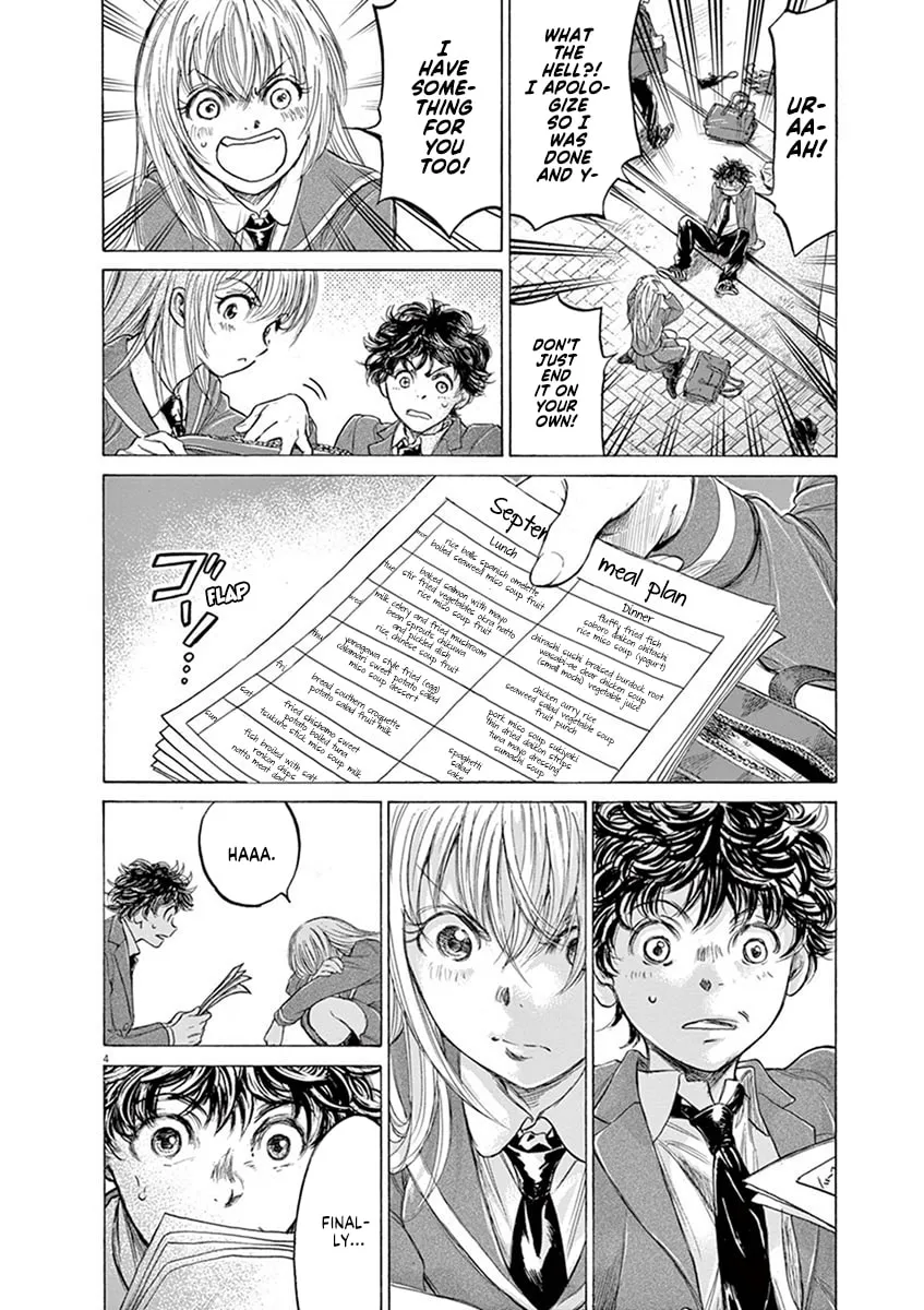 Read Ao Ashi chapter 206 image 3 on Lezhin