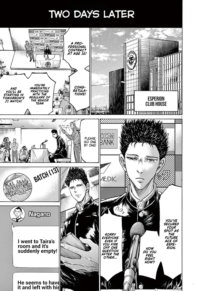 Read Ao Ashi chapter 206 image 6 on Lezhin