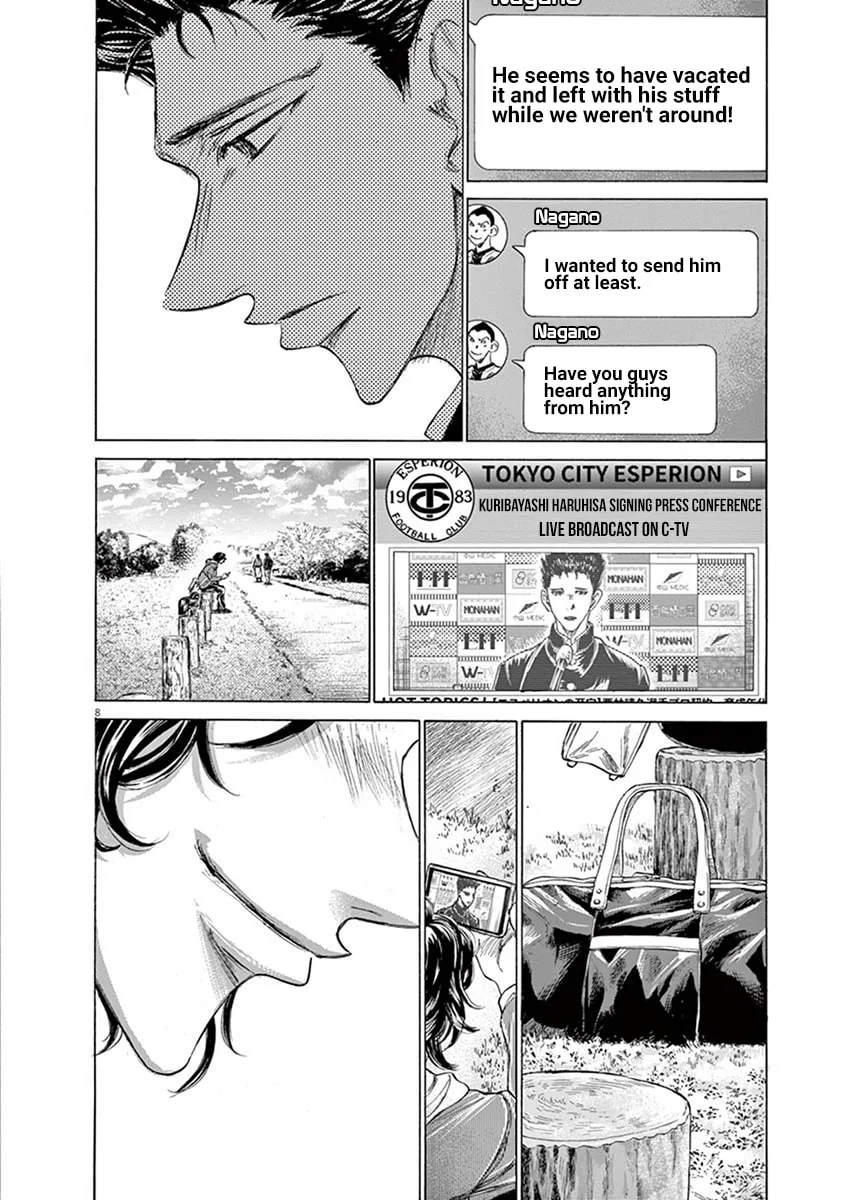 Read Ao Ashi chapter 206 image 7 on Lezhin