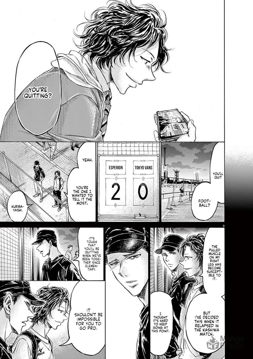 Read Ao Ashi chapter 206 image 8 on Lezhin
