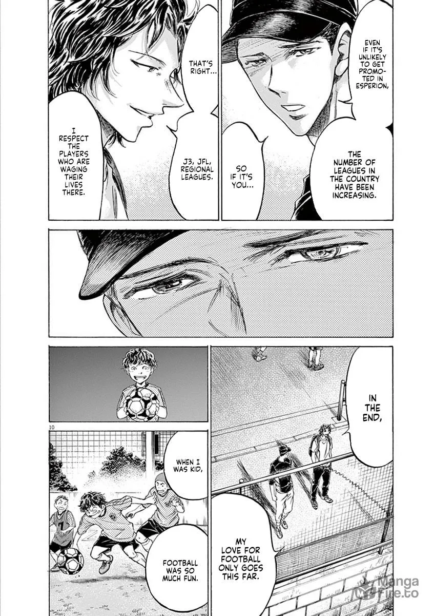 Read Ao Ashi chapter 206 image 9 on Lezhin