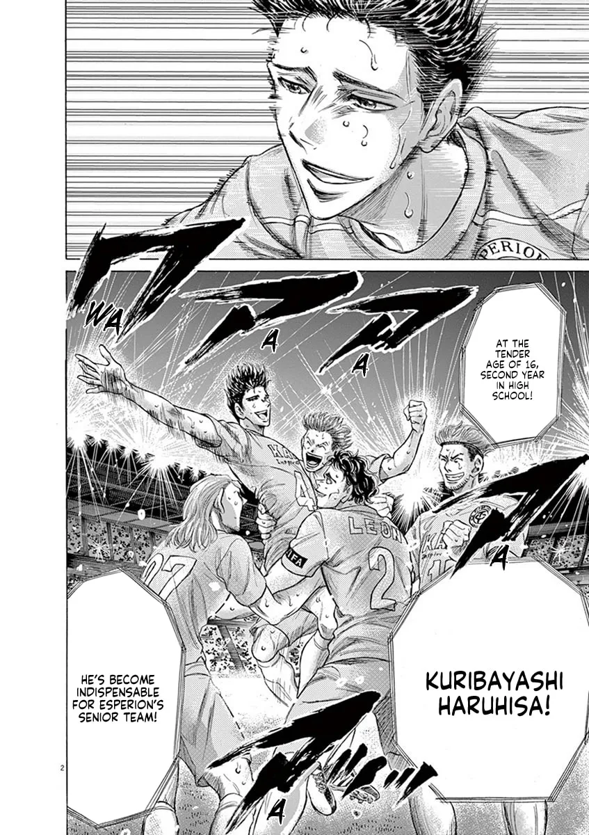 Read Ao Ashi chapter 207 image 1 on Lezhin