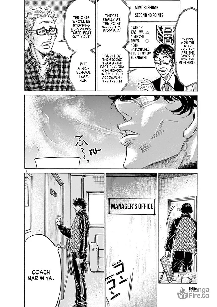Read Ao Ashi chapter 207 image 11 on Lezhin