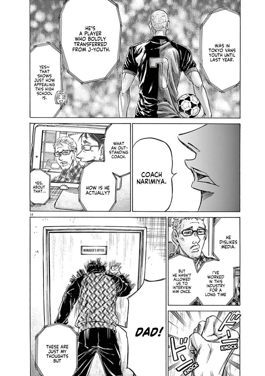 Read Ao Ashi chapter 207 image 13 on Lezhin