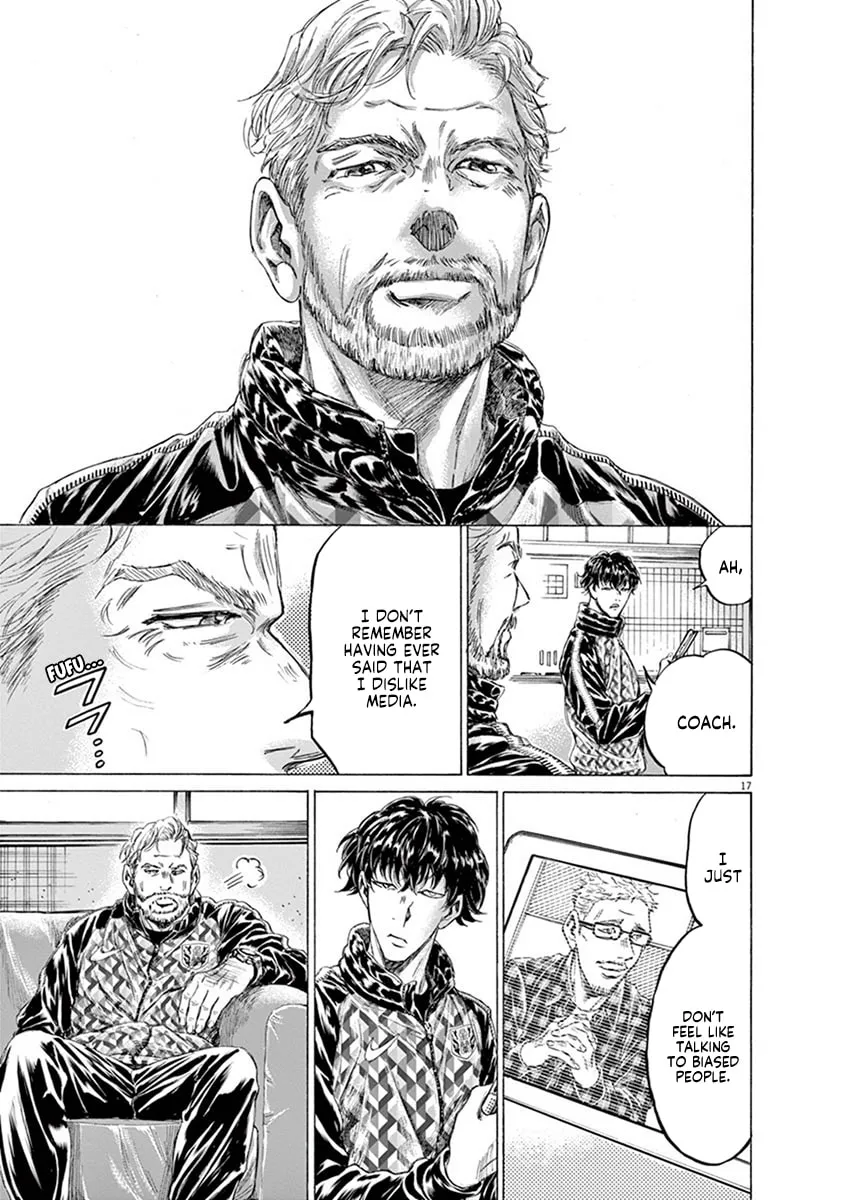 Read Ao Ashi chapter 207 image 16 on Lezhin