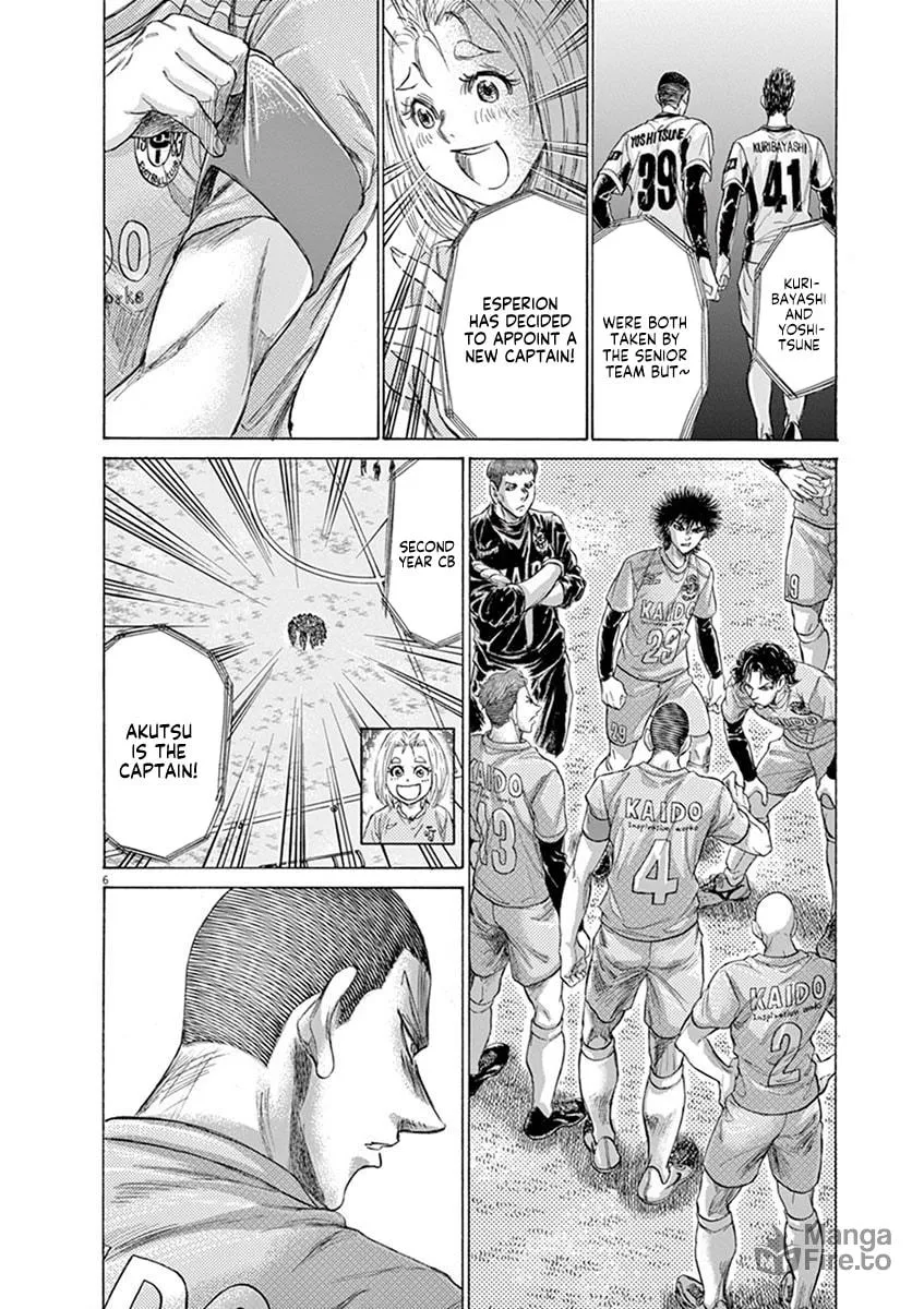 Read Ao Ashi chapter 207 image 5 on Lezhin
