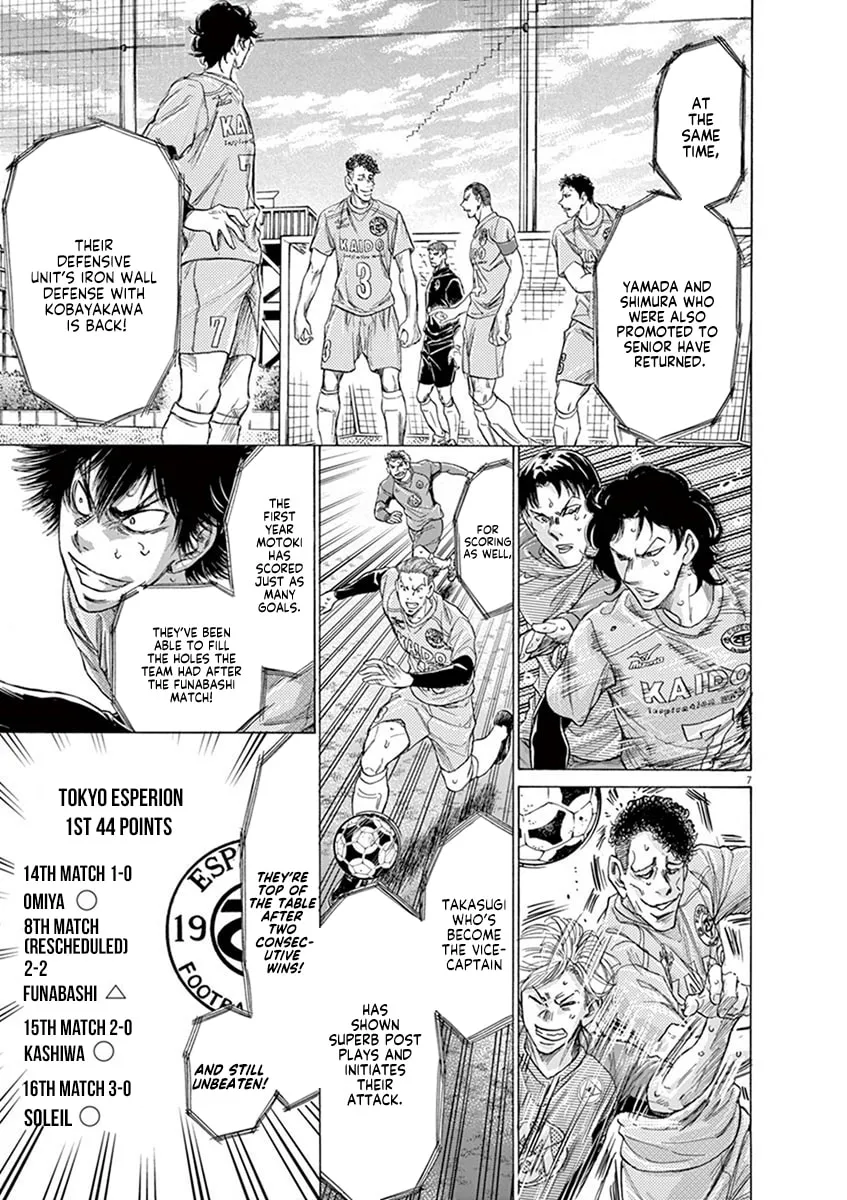 Read Ao Ashi chapter 207 image 6 on Lezhin