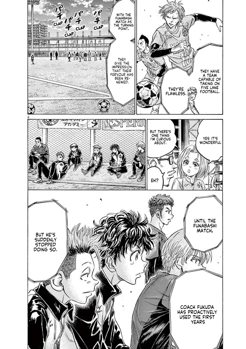 Read Ao Ashi chapter 207 image 7 on Lezhin