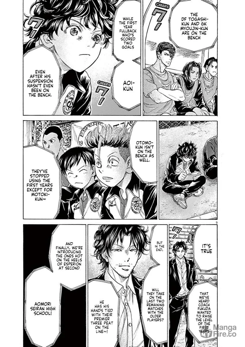 Read Ao Ashi chapter 207 image 8 on Lezhin