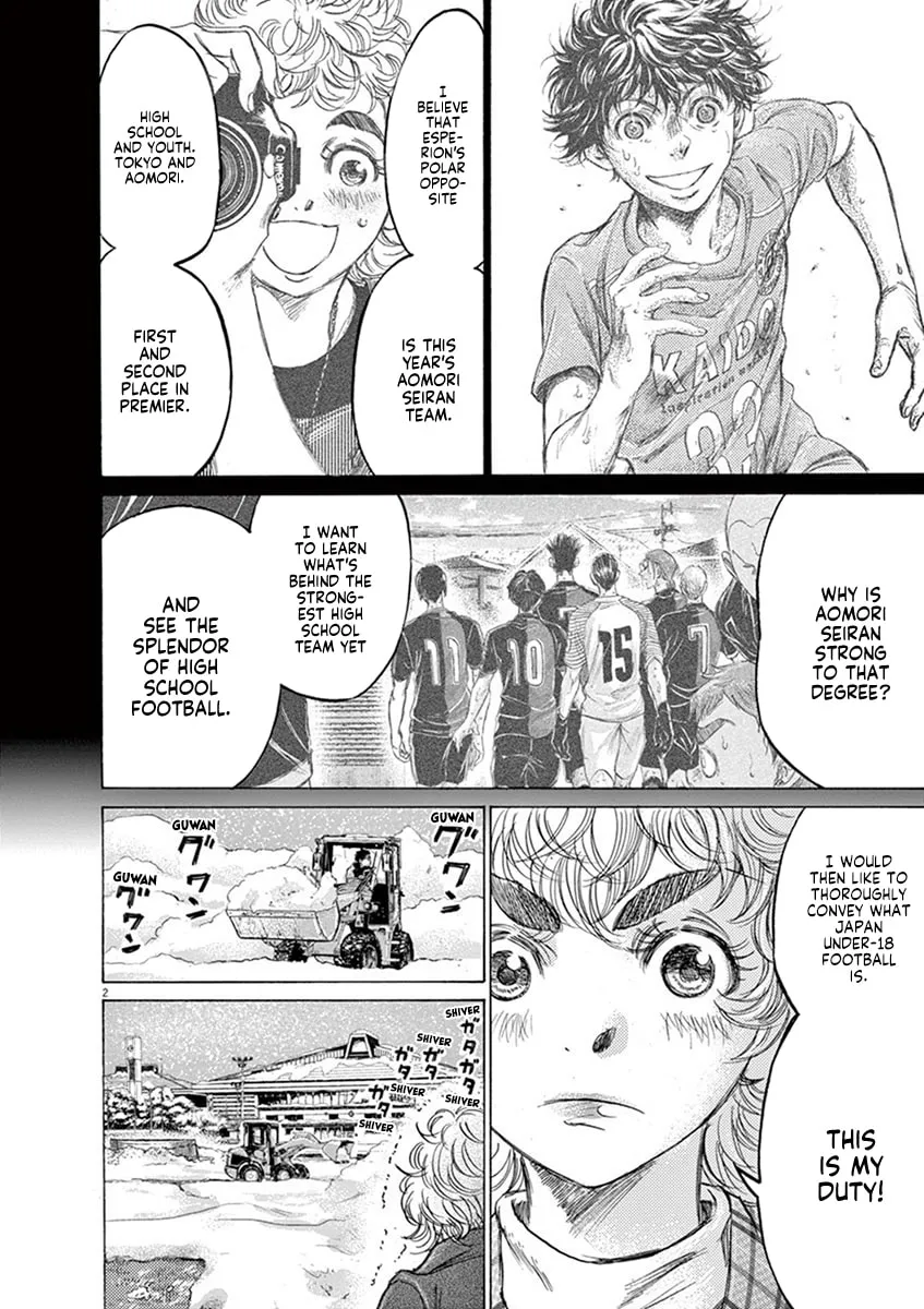 Read Ao Ashi chapter 208 image 1 on Lezhin
