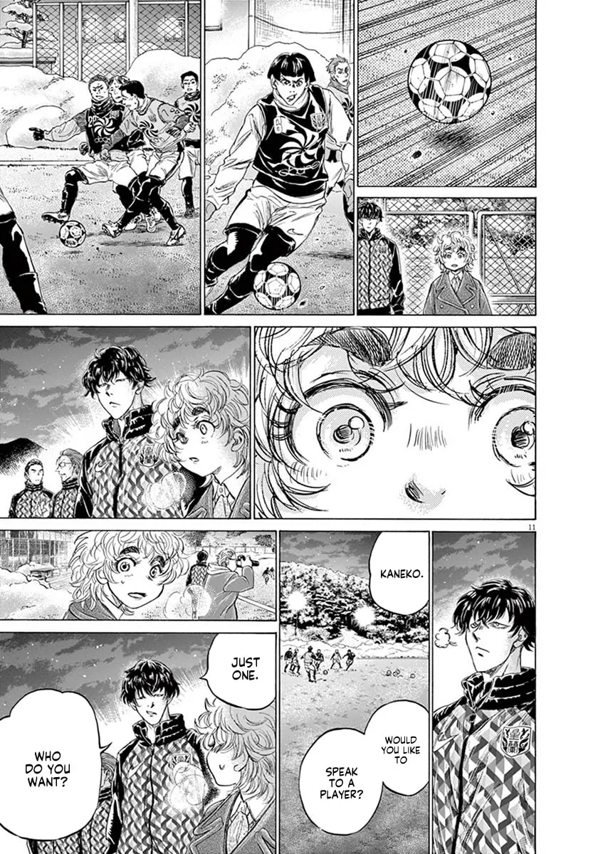 Read Ao Ashi chapter 208 image 10 on Lezhin