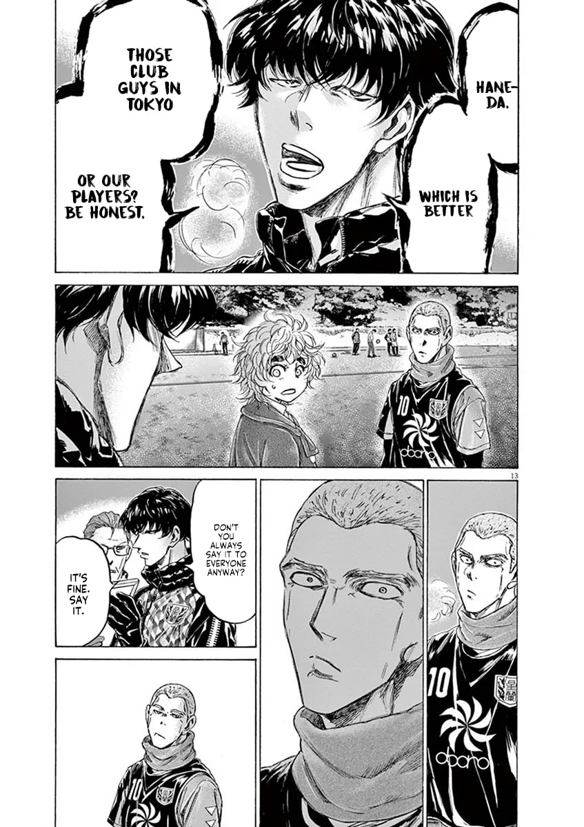 Read Ao Ashi chapter 208 image 12 on Lezhin