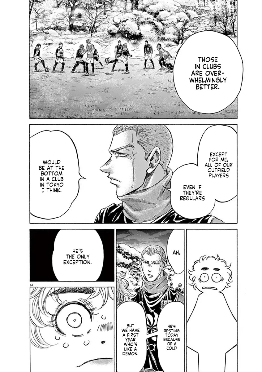 Read Ao Ashi chapter 208 image 13 on Lezhin