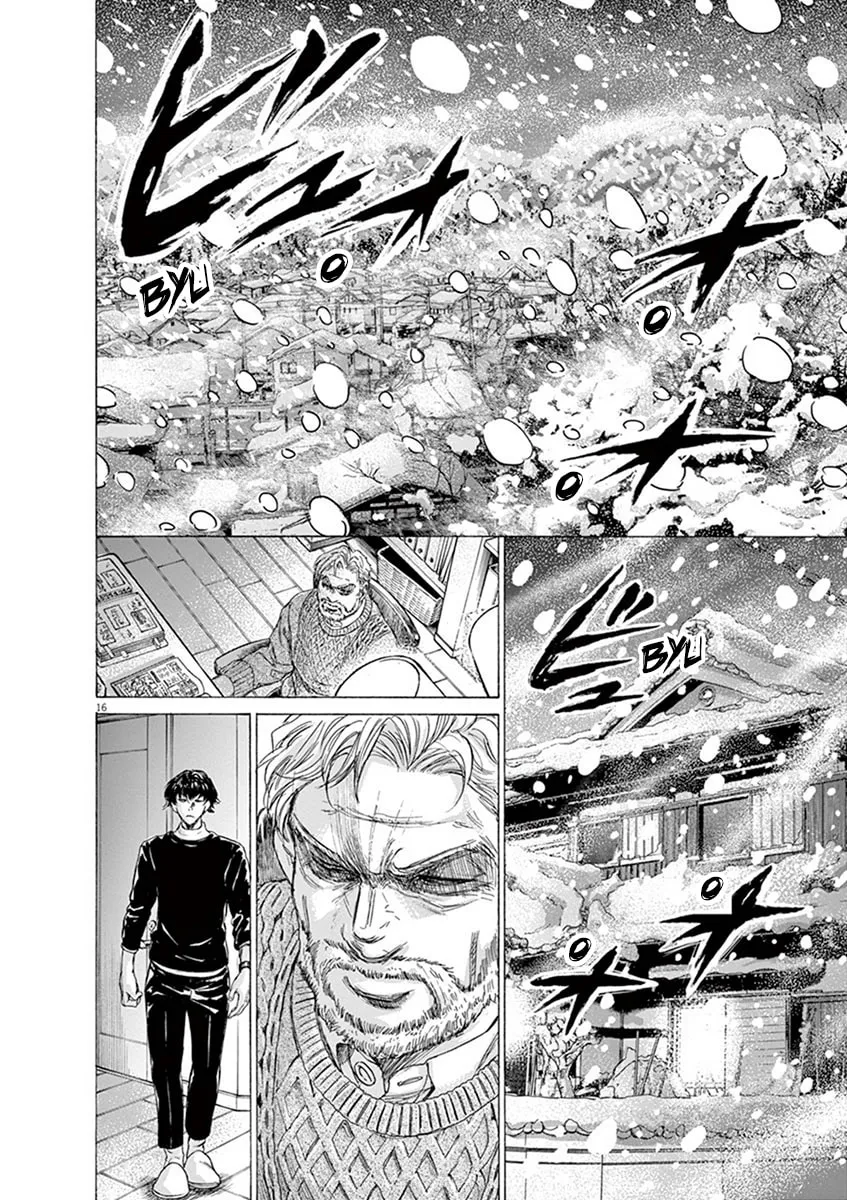 Read Ao Ashi chapter 208 image 15 on Lezhin