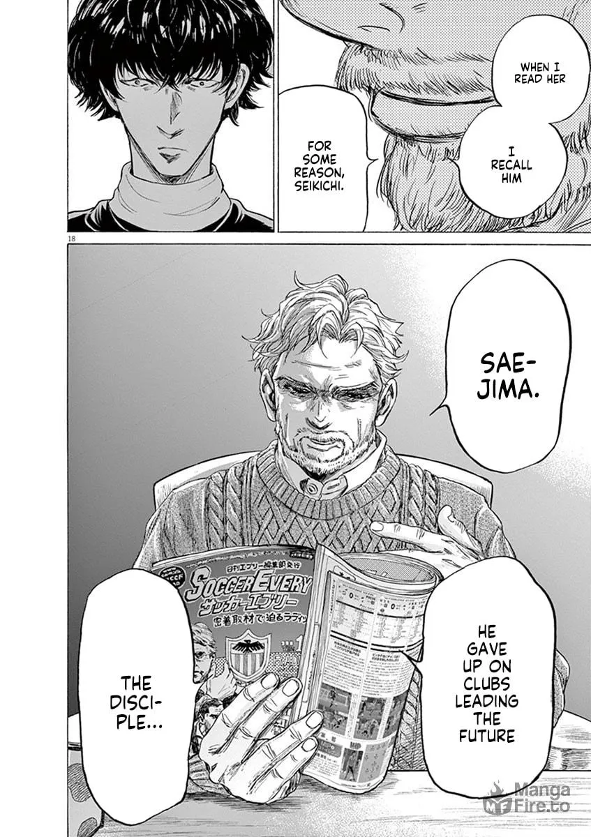 Read Ao Ashi chapter 208 image 17 on Lezhin