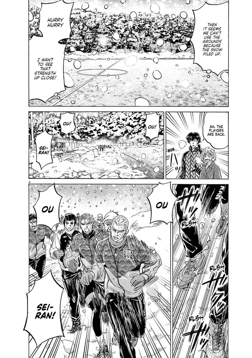 Read Ao Ashi chapter 208 image 3 on Lezhin