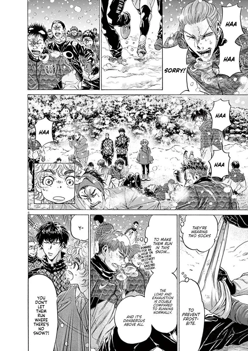 Read Ao Ashi chapter 208 image 5 on Lezhin