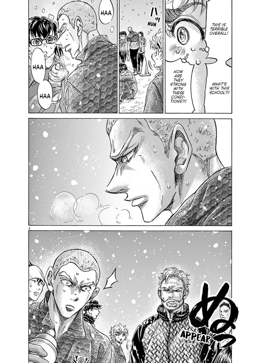 Read Ao Ashi chapter 208 image 7 on Lezhin