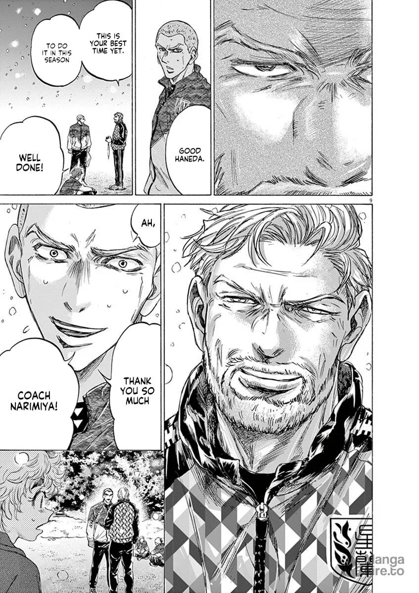 Read Ao Ashi chapter 208 image 8 on Lezhin