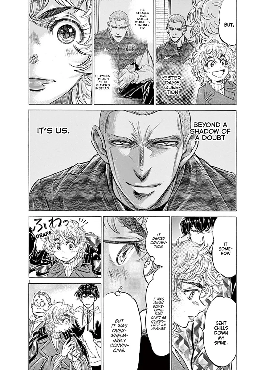 Read Ao Ashi chapter 210 image 1 on Lezhin