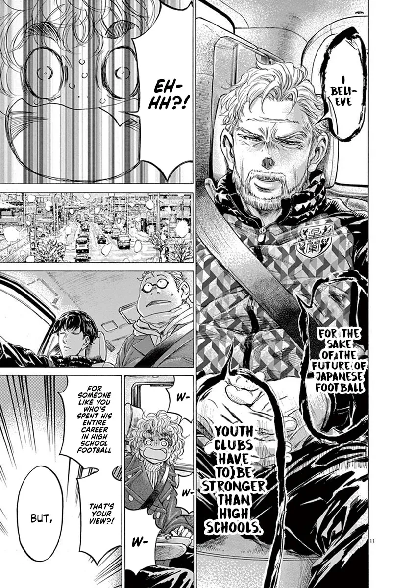 Read Ao Ashi chapter 210 image 10 on Lezhin