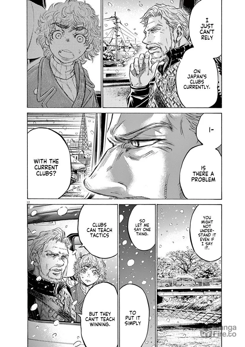 Read Ao Ashi chapter 210 image 11 on Lezhin