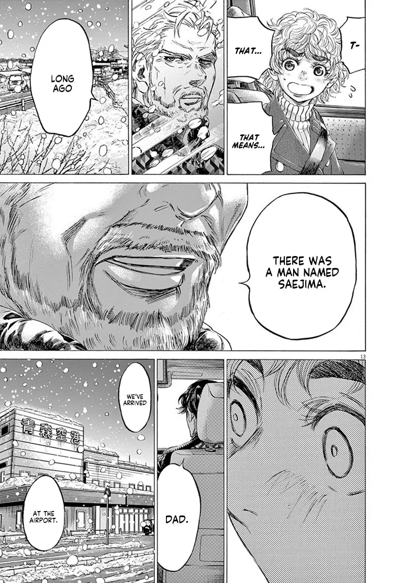 Read Ao Ashi chapter 210 image 12 on Lezhin