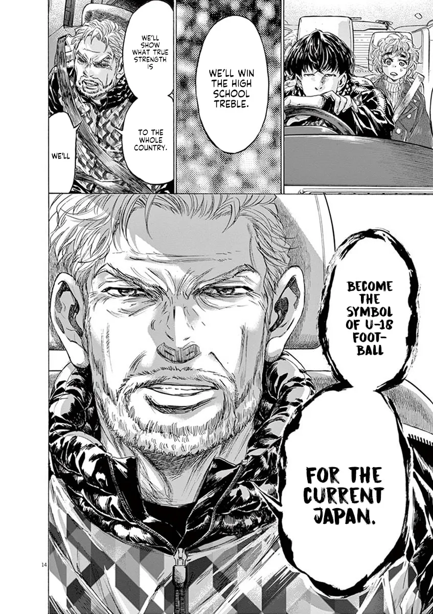 Read Ao Ashi chapter 210 image 13 on Lezhin