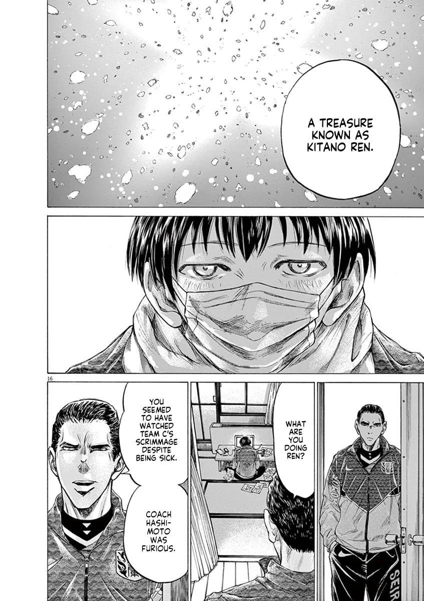 Read Ao Ashi chapter 210 image 15 on Lezhin