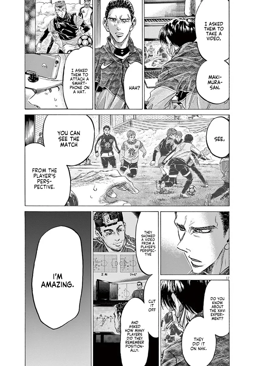 Read Ao Ashi chapter 210 image 16 on Lezhin