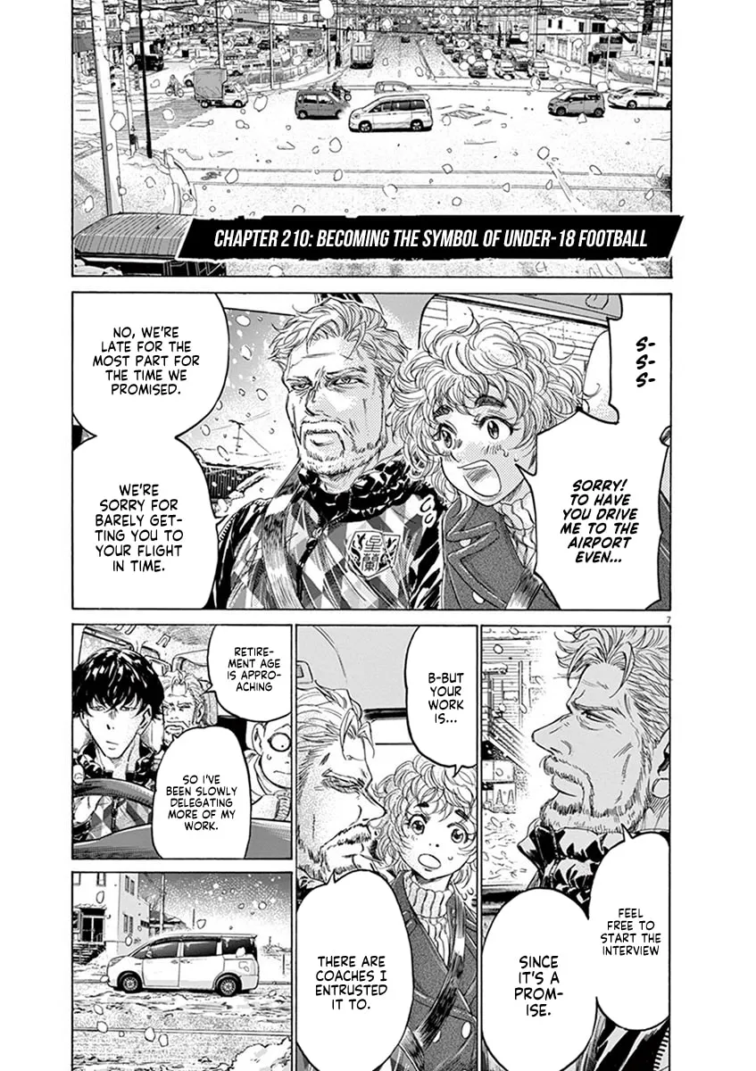Read Ao Ashi chapter 210 image 6 on Lezhin