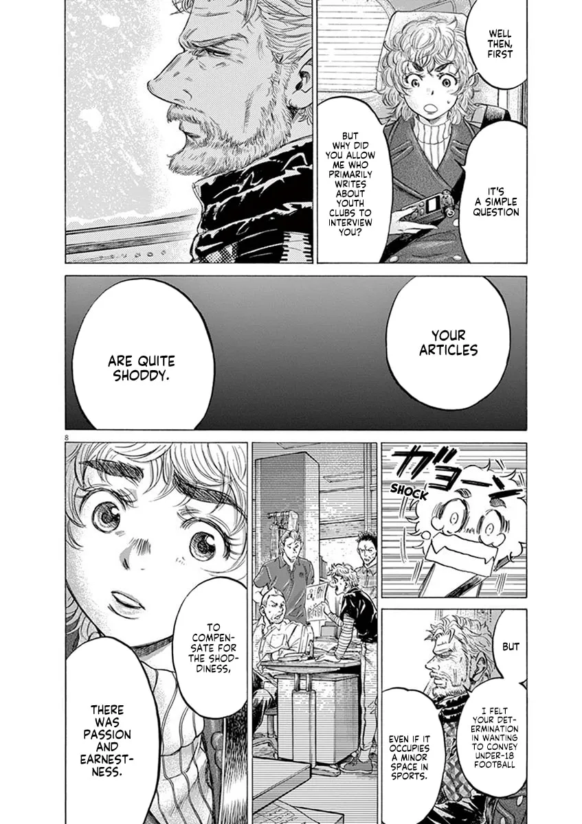 Read Ao Ashi chapter 210 image 7 on Lezhin