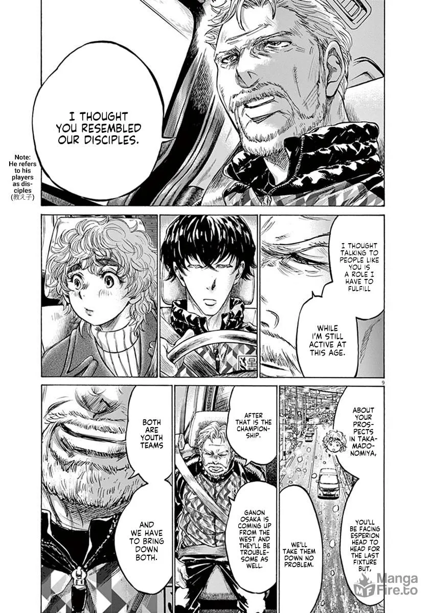 Read Ao Ashi chapter 210 image 8 on Lezhin