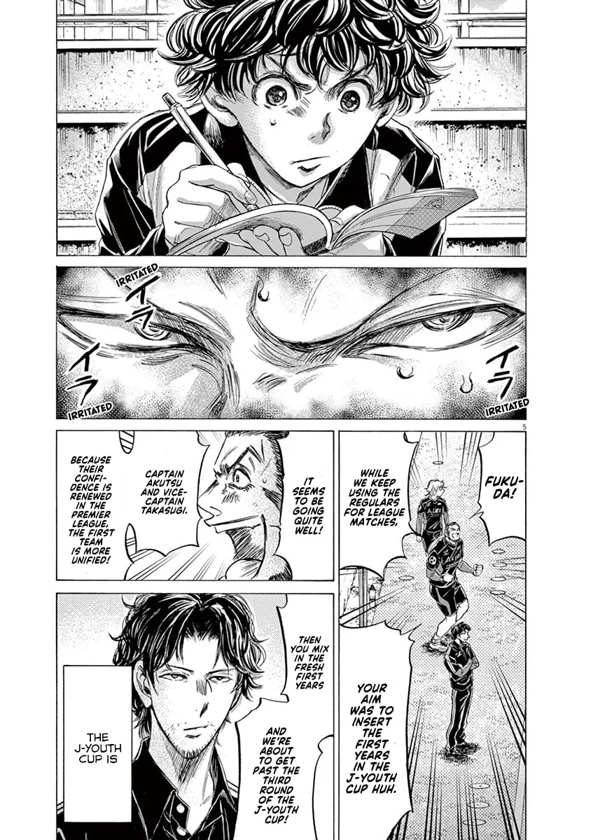 Read Ao Ashi chapter 211 image 10 on Lezhin