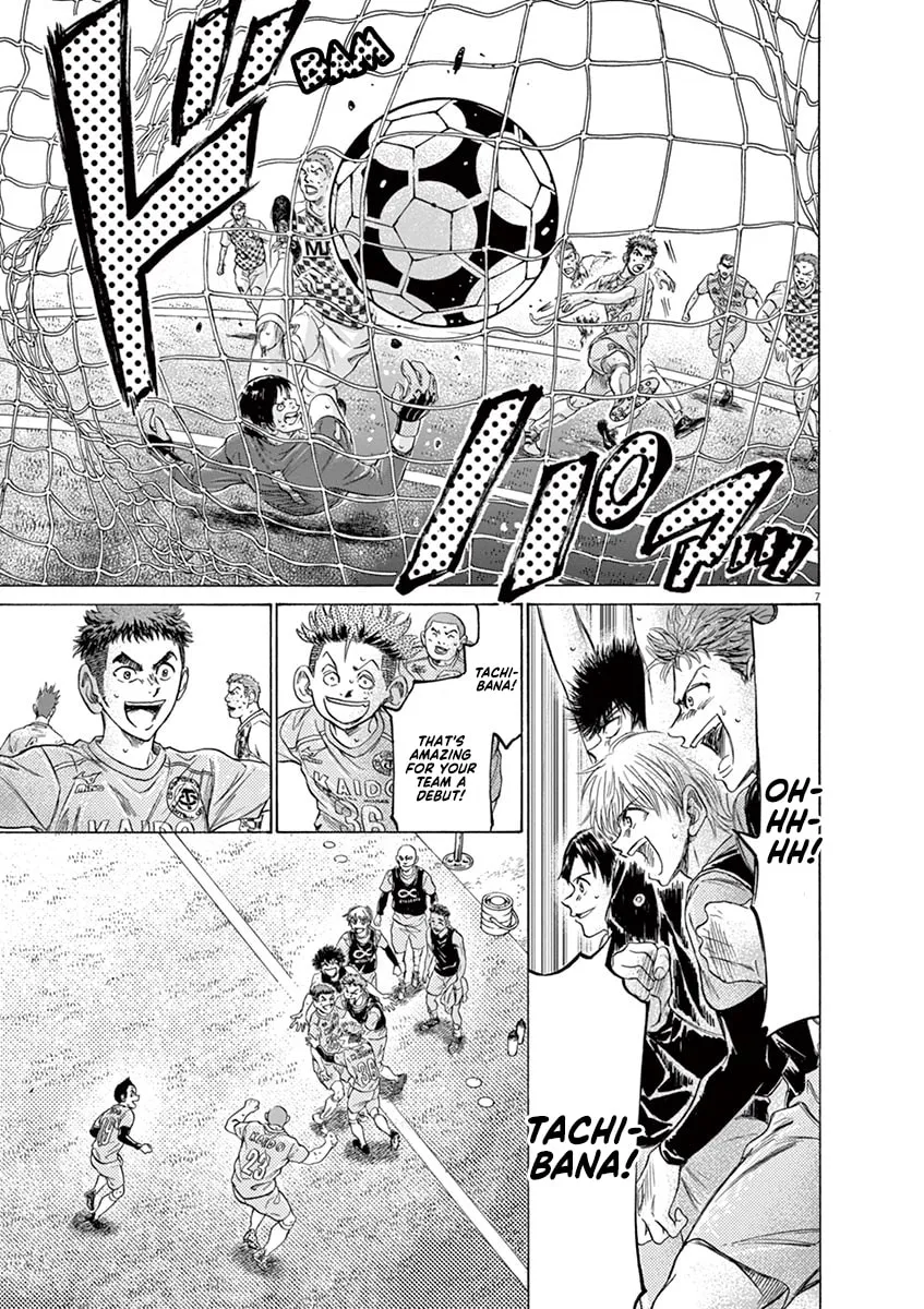 Read Ao Ashi chapter 211 image 12 on Lezhin