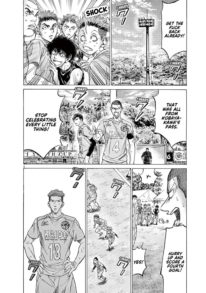 Read Ao Ashi chapter 211 image 13 on Lezhin