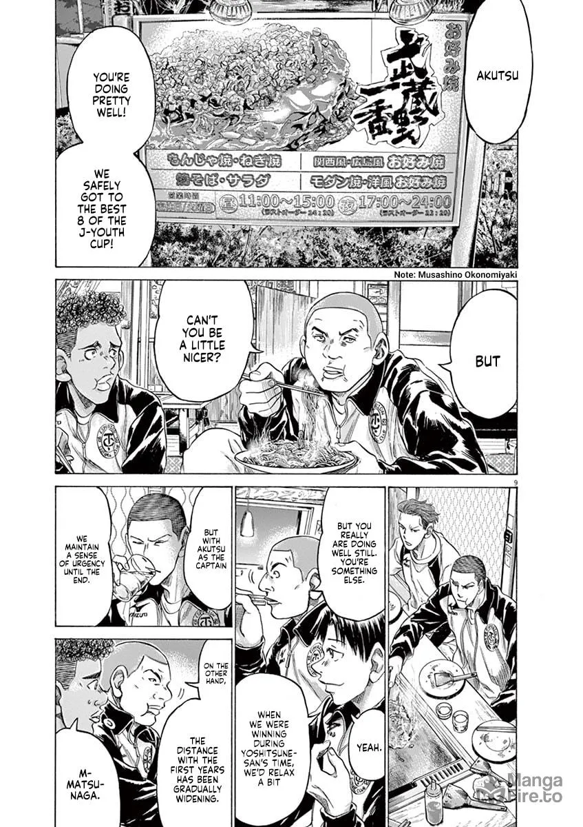 Read Ao Ashi chapter 211 image 14 on Lezhin