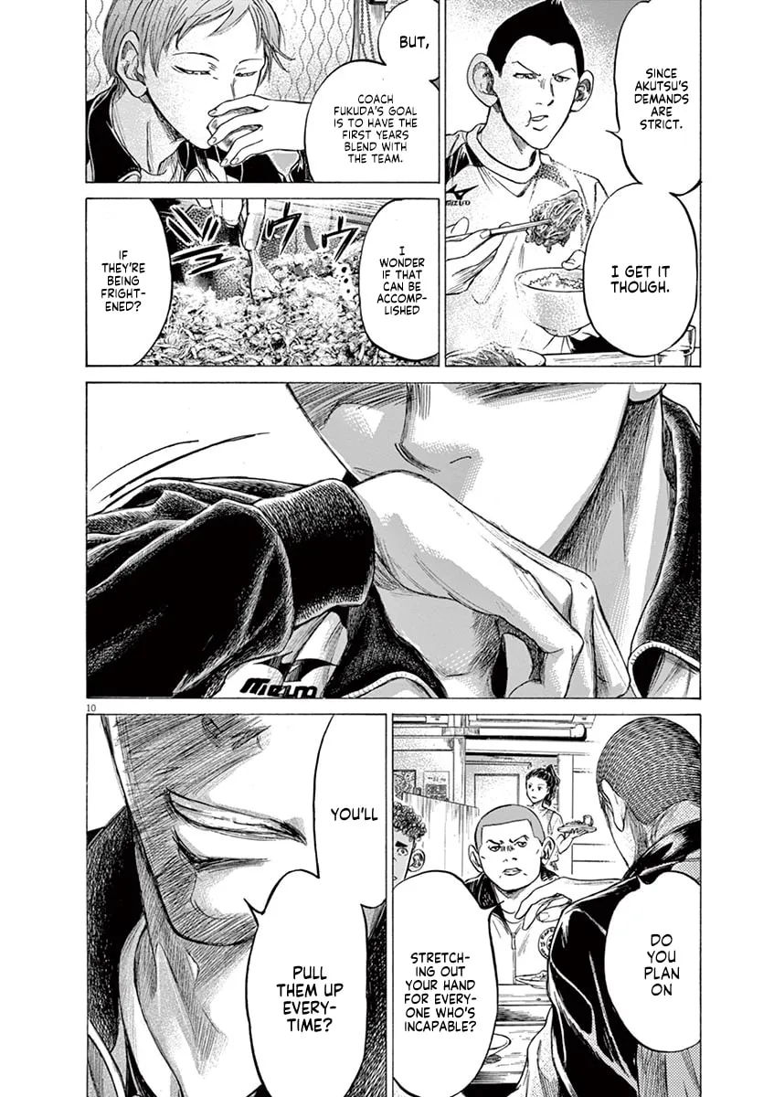 Read Ao Ashi chapter 211 image 15 on Lezhin
