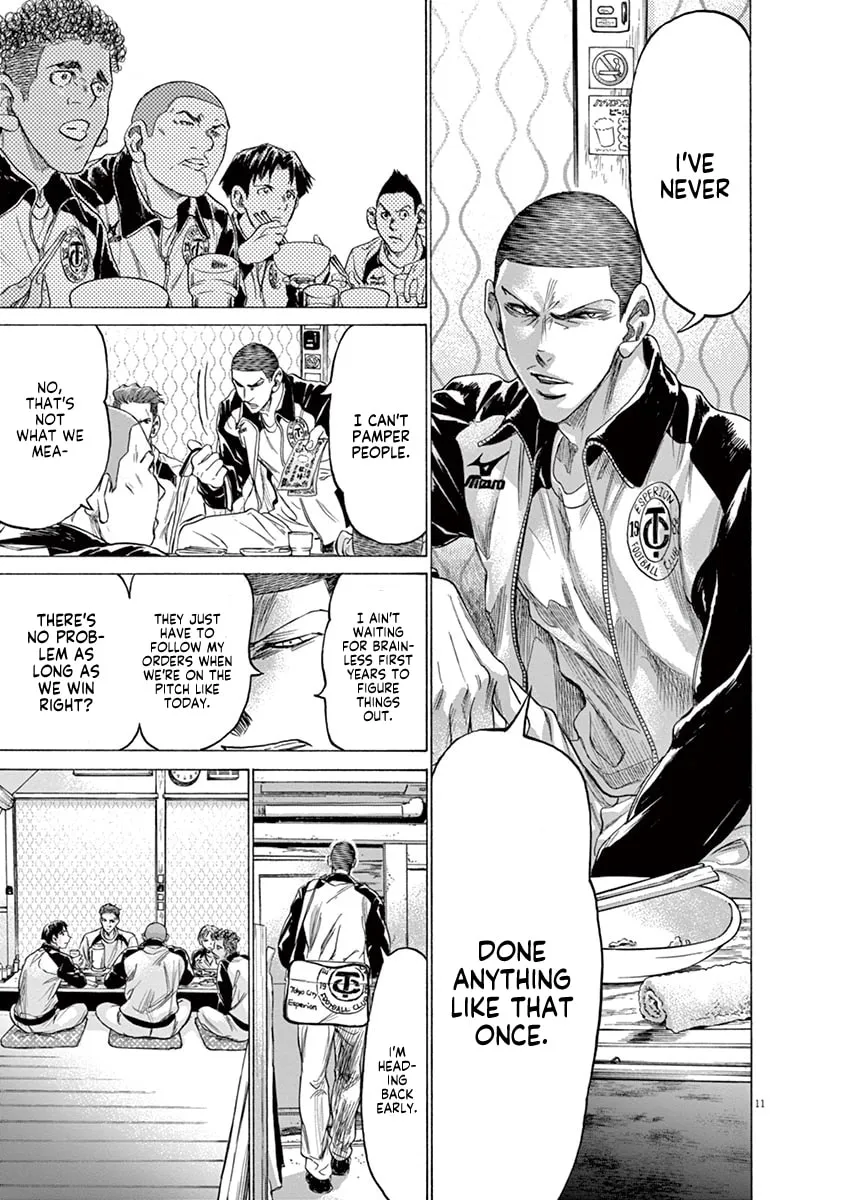Read Ao Ashi chapter 211 image 16 on Lezhin