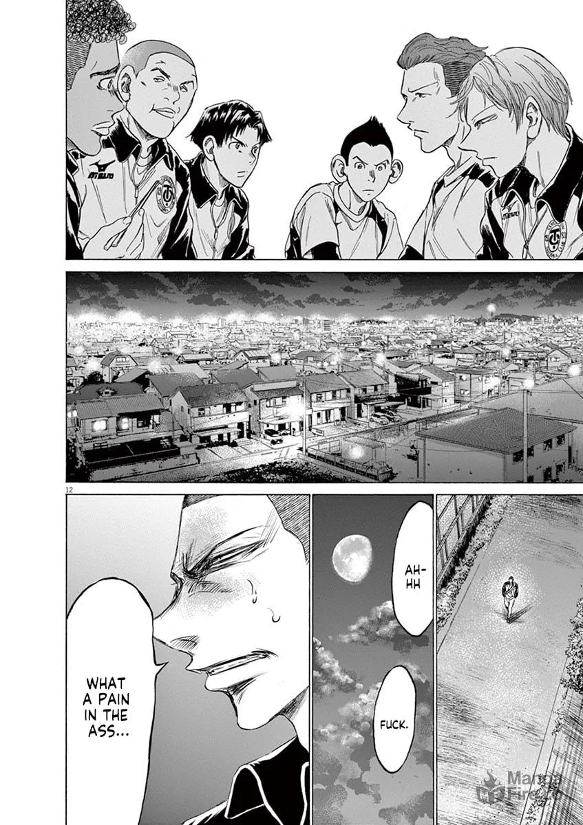 Read Ao Ashi chapter 211 image 17 on Lezhin