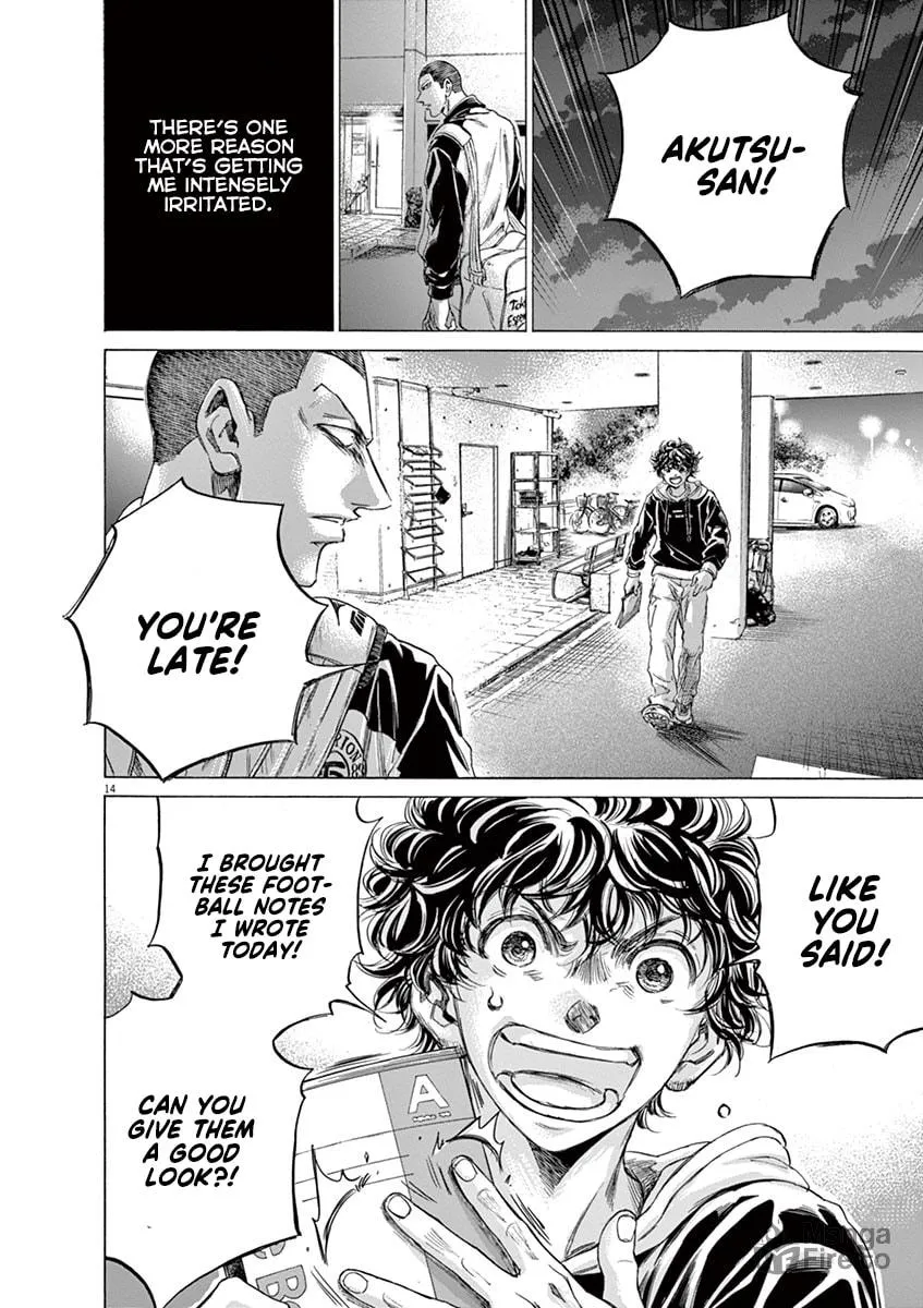 Read Ao Ashi chapter 211 image 19 on Lezhin