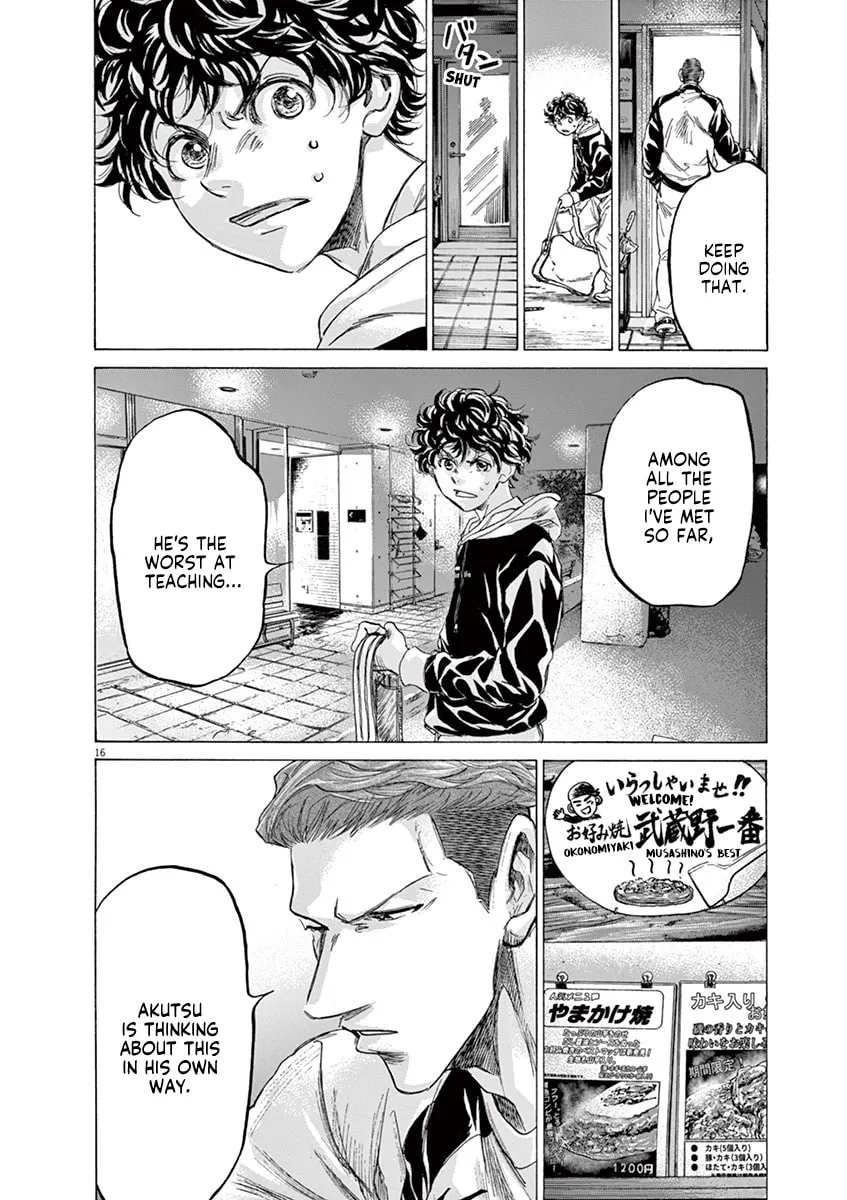 Read Ao Ashi chapter 211 image 21 on Lezhin