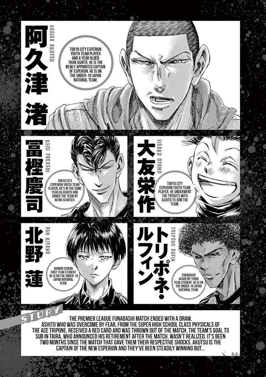 Read Ao Ashi chapter 211 image 4 on Lezhin