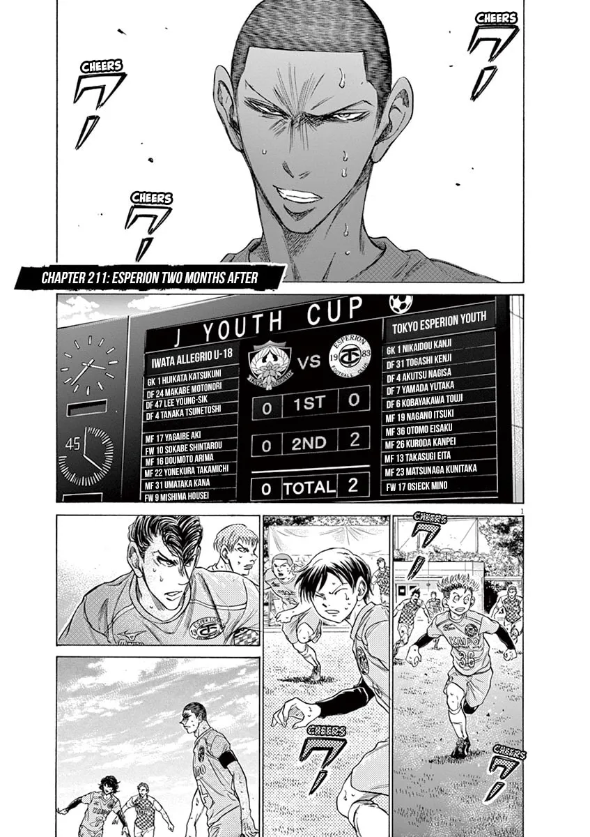 Read Ao Ashi chapter 211 image 6 on Lezhin